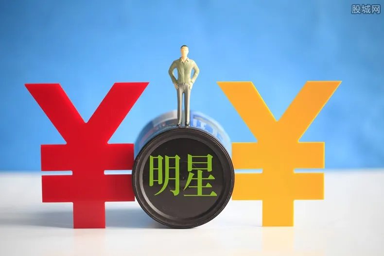 顶级演员片酬限价 一部剧从1.5亿限价到5000万