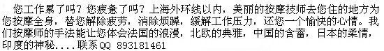 上海五星级酒店的排名?