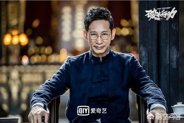 《破冰行动》你能接受导演的道歉么?