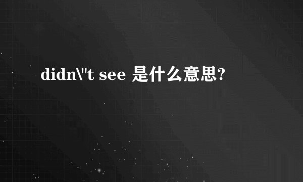 didn\