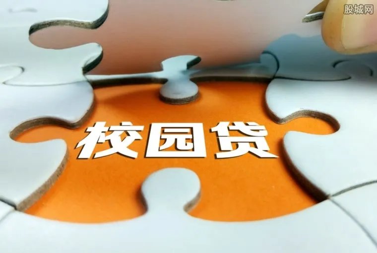 704校花兼职骗局 涉事大学生若不还钱后果很严重