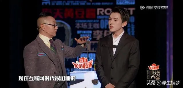 如何看待李佳琦加盟《吐槽大会》？