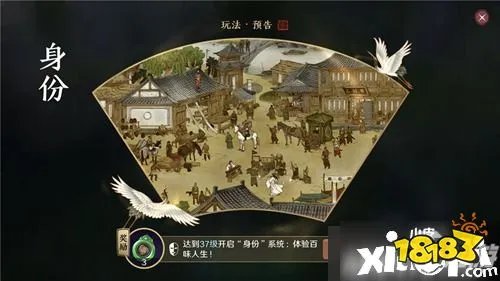 《天涯明月刀》游侠挖宝怎么玩 双手为你奉上游侠挖宝攻略