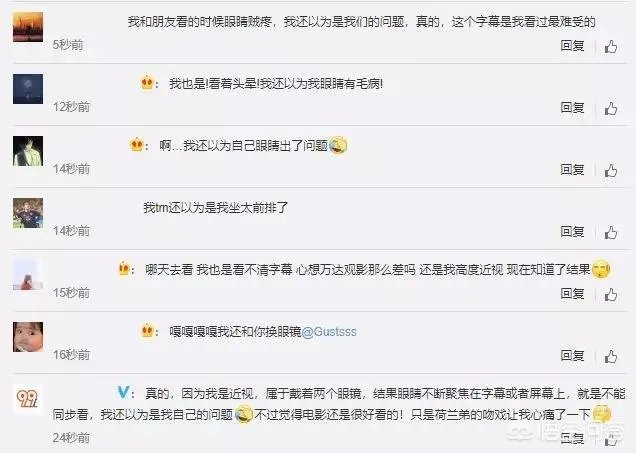 如何评价《蜘蛛侠:英雄远征》采用的3D字幕?是好事还是坏事?