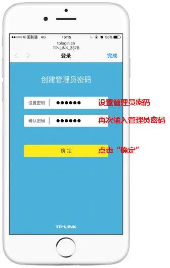 tplink官网