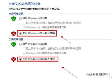 csgo无法连接任意服务器该怎么解决?