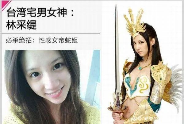 林采缇穿浴袍约会已婚富商,现在怎么样了?