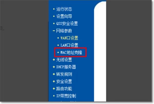 tplink官网