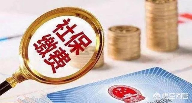 为什么要社保入税?
