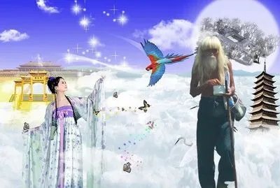 神仙爷爷的去向