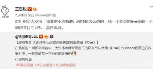 王思聪diss大张伟是什么情况:具体详情及第一次被diss始末