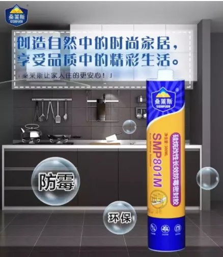 家装如此多“胶”,如何选择密封胶才可靠