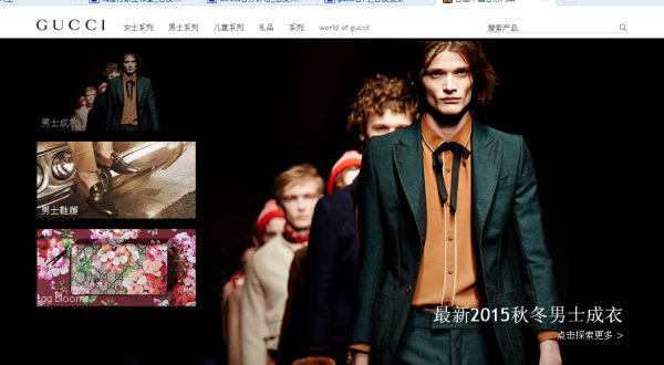 GUCCI官方价格