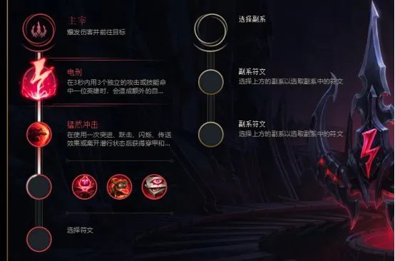 LOL潮汐海灵符文应该怎么选择？