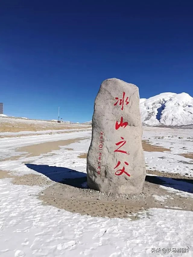 冬天旅游都需要带什么?