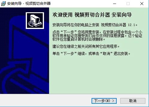 视频制作软件