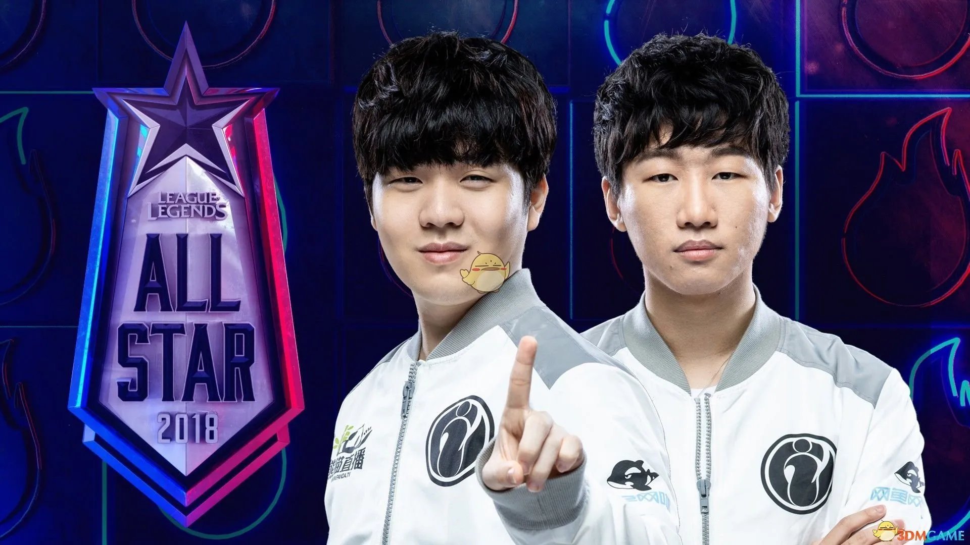 《LOL》2018全明星赛IG名单