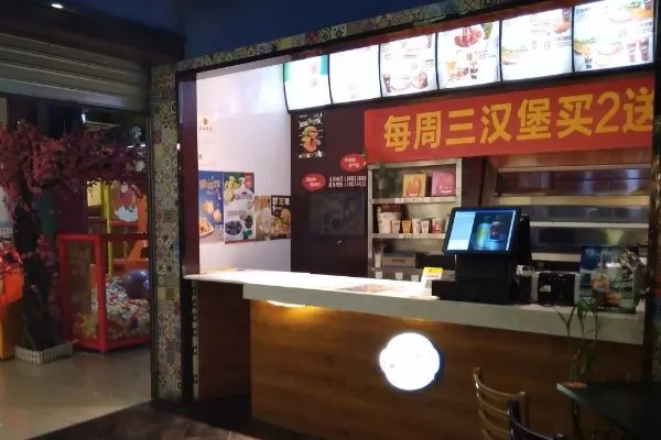 怎么才能加盟汉堡店?需要准备多少钱?