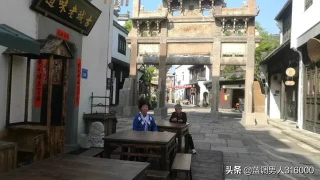 景区宝更名提谱旅行
