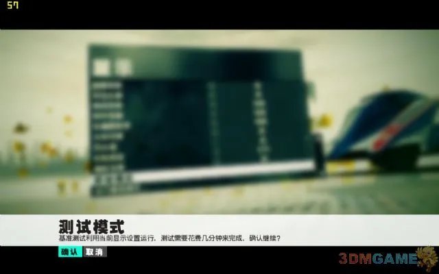 3DM RAC汉化组《尘埃3》简体中文汉化补丁发布
