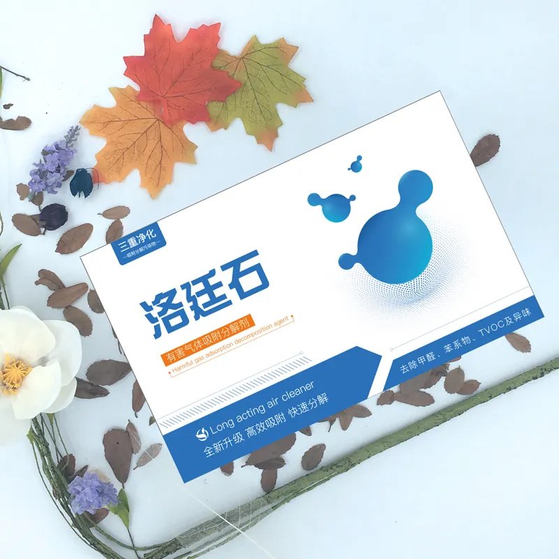 什么是洛廷石