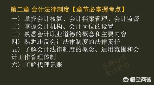 2018年初级会计职称什么时候报名?现在还能报名吗?