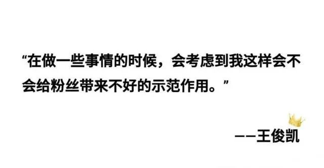 关于王俊凯提问霍金,你怎么看?
