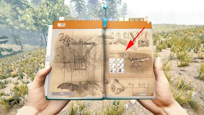 森林水下洞穴在哪？