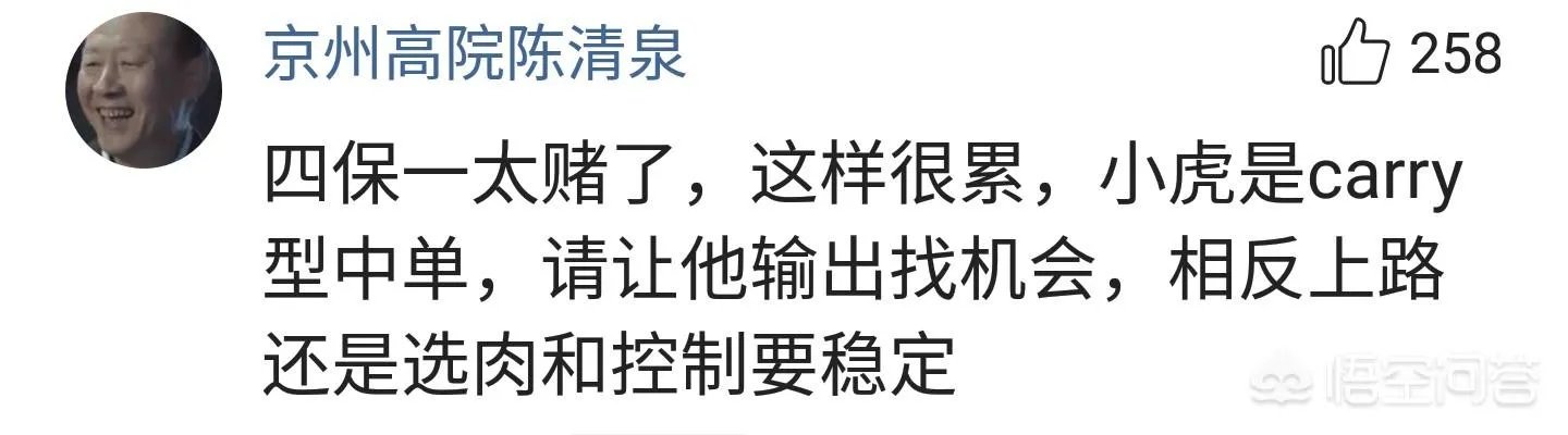 RNG两连败后“开会”场面压抑,却备受网友好评,你怎么看?