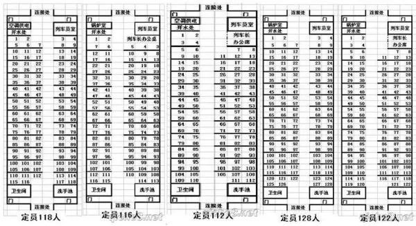 广州到武汉的K2112次火车12车厢073硬座是靠窗吗?
