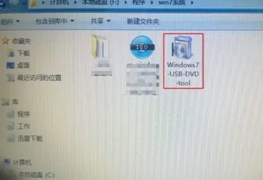 用Windows7-USB-DVD-tool做系统 出现这个是什么问题?
