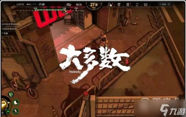 大多数网店技能解锁教程