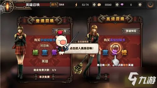 《最终幻想:觉醒》觉醒者的世界 手游评测:超高还原IP