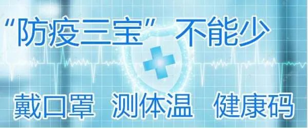 据报道称陕西新增1例本土确诊病例,她的行程轨迹是怎样的?该如何防范?