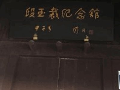 金坛区一日游要去景点有哪些?
