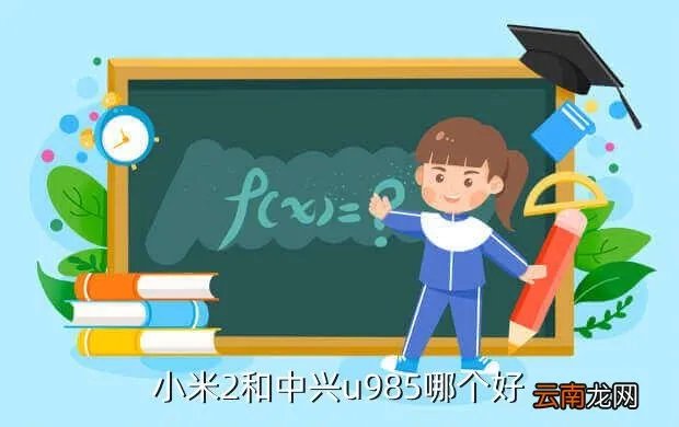中兴f106,中兴F106算智能机吗