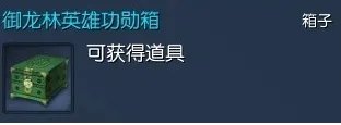 剑灵钥匙怎么获得