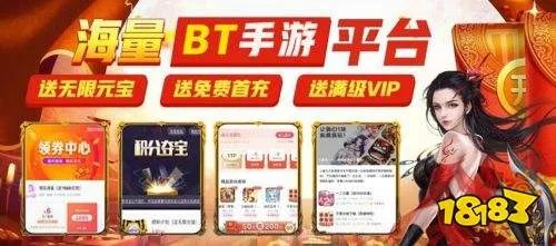 ios十大手游平台排行榜 2020手游苹果平台大全