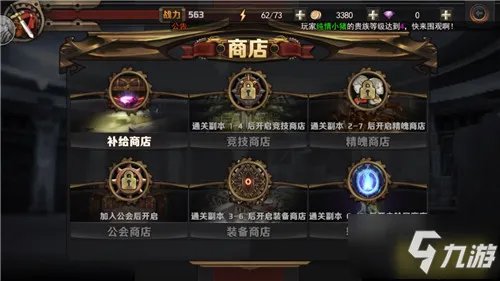 《最终幻想:觉醒》觉醒者的世界 手游评测:超高还原IP