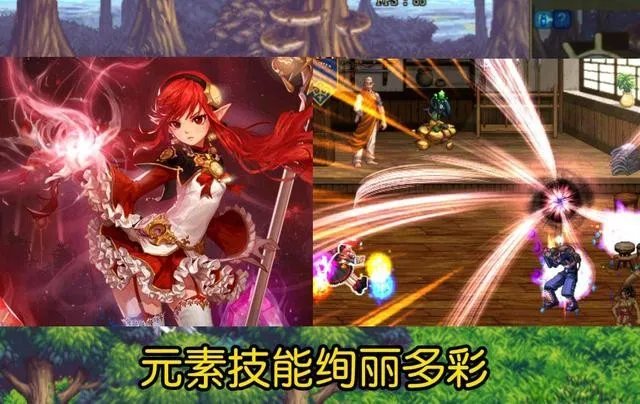 DNF110魔法师转职什么职业好