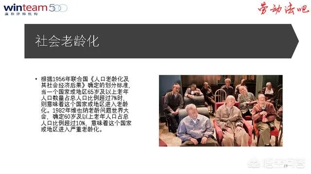 为什么要社保入税?