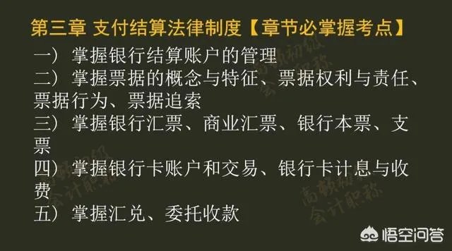 2018年初级会计职称什么时候报名?现在还能报名吗?