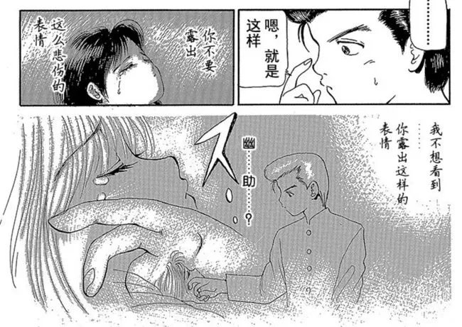 富坚义博休刊的999天,想他