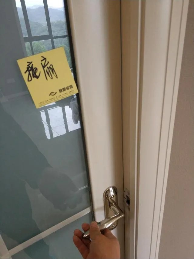 交房时需要注意什么?