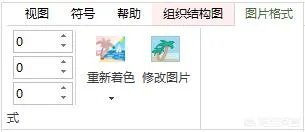 四年级家谱图怎么画?