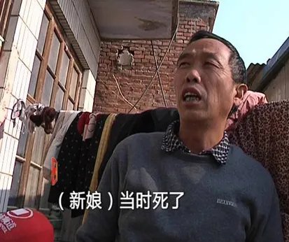 新郎婚夜锤杀新娘是为了什么?