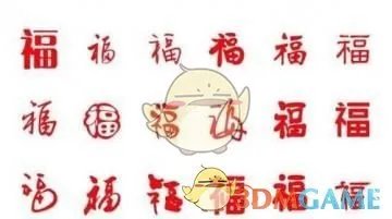 《支付宝》集五福活动玩法攻略 最高领666元!