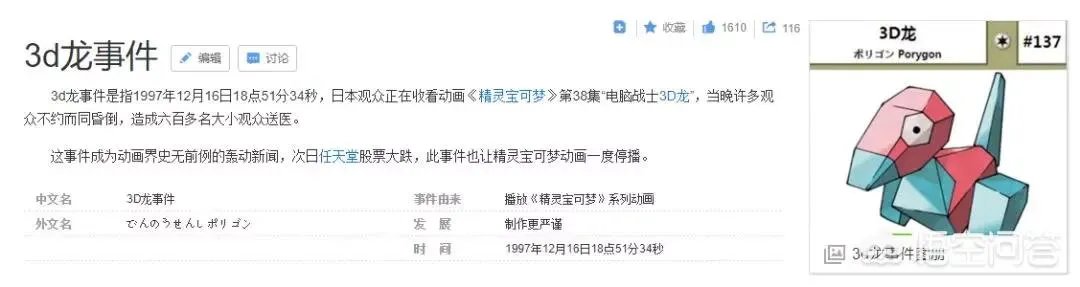 如何评价《蜘蛛侠:英雄远征》采用的3D字幕?是好事还是坏事?
