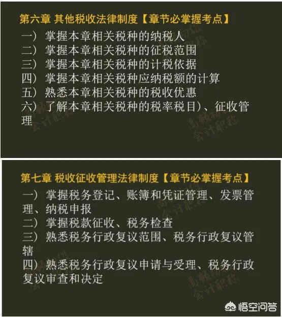 2018年初级会计职称什么时候报名?现在还能报名吗?