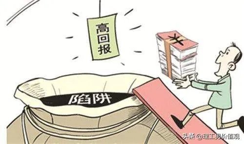 西安的商铺值得投资吗?